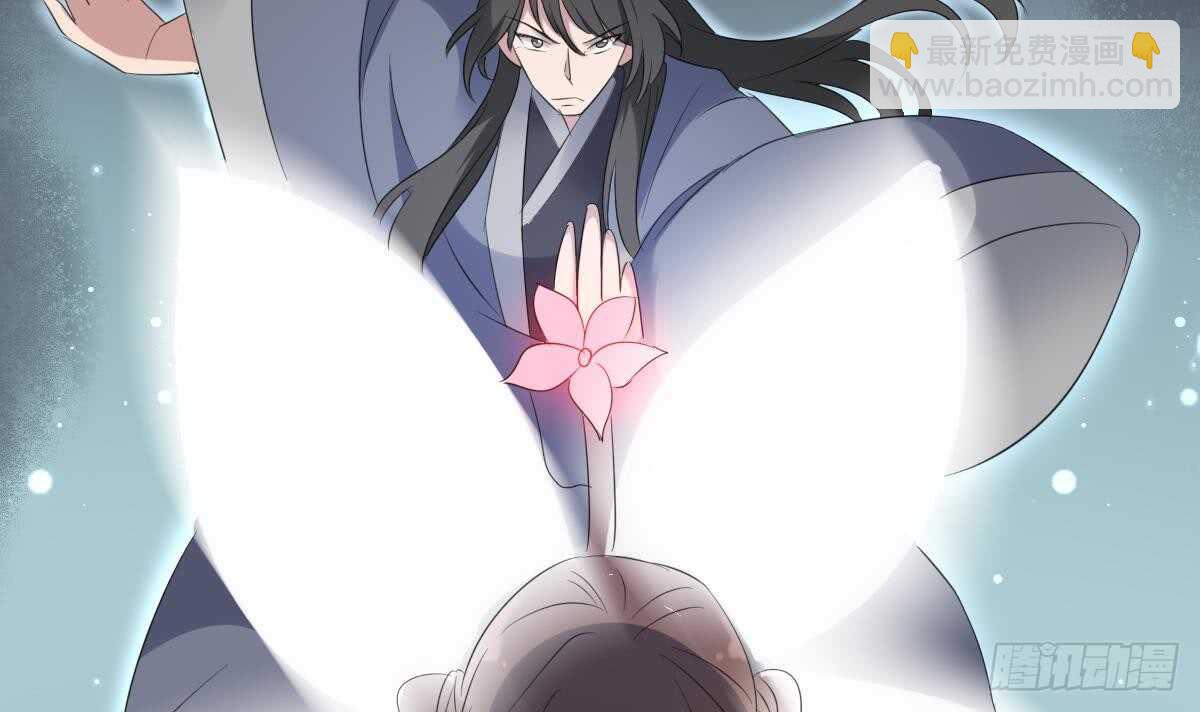 《纹阴师》第91话 谢必安 第19页