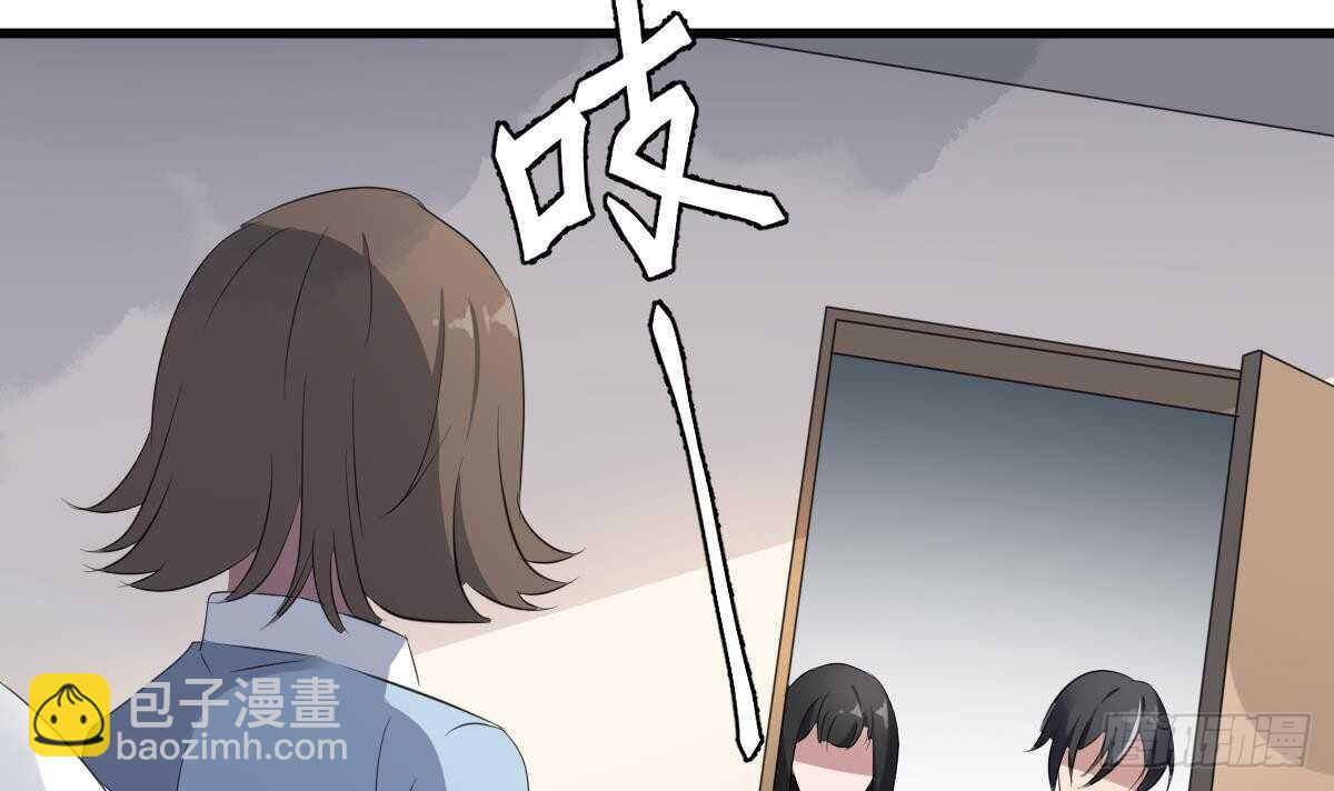 《纹阴师》第91话 谢必安 第31页