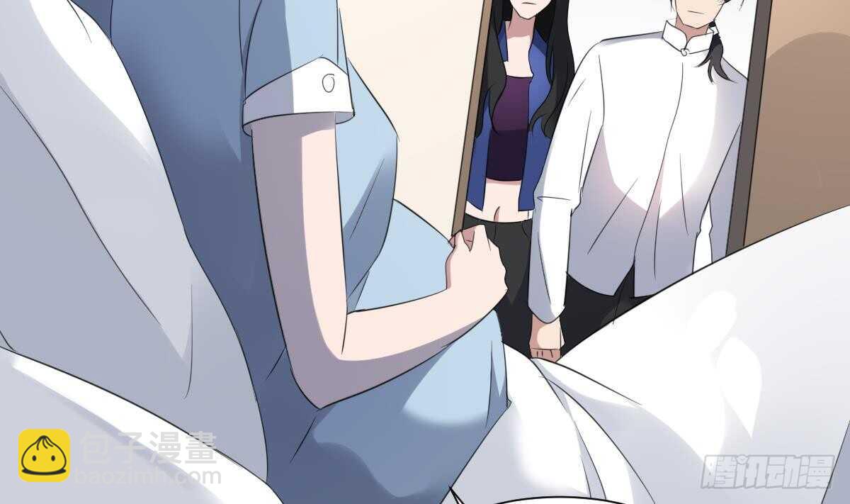 《纹阴师》第91话 谢必安 第32页