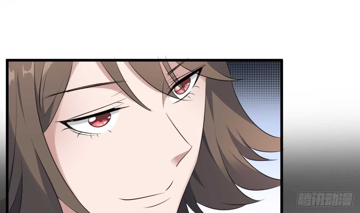 《纹阴师》第91话 谢必安 第38页