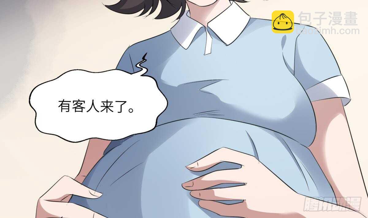 《纹阴师》第91话 谢必安 第40页