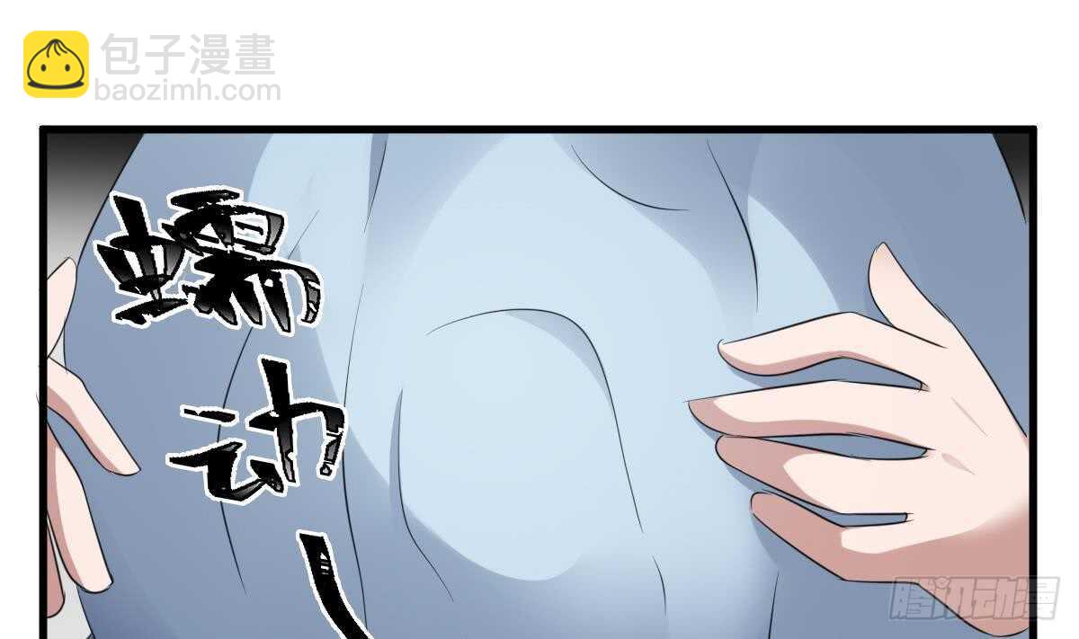 《纹阴师》第91话 谢必安 第42页
