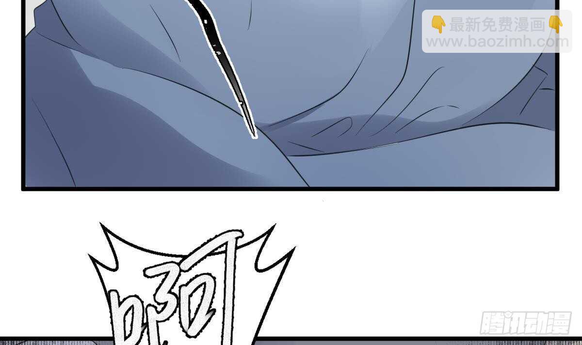 《纹阴师》第91话 谢必安 第43页