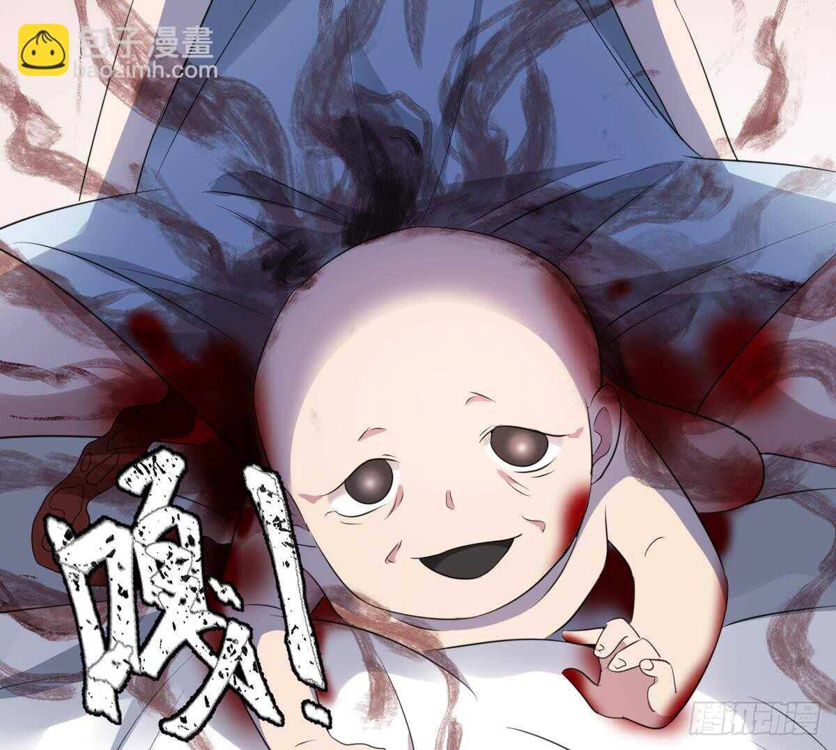 《纹阴师》第91话 谢必安 第48页