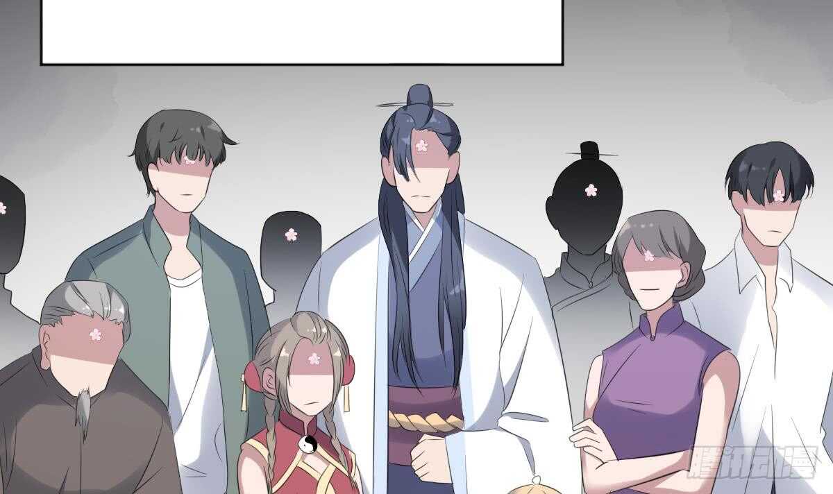 《纹阴师》第91话 谢必安 第7页
