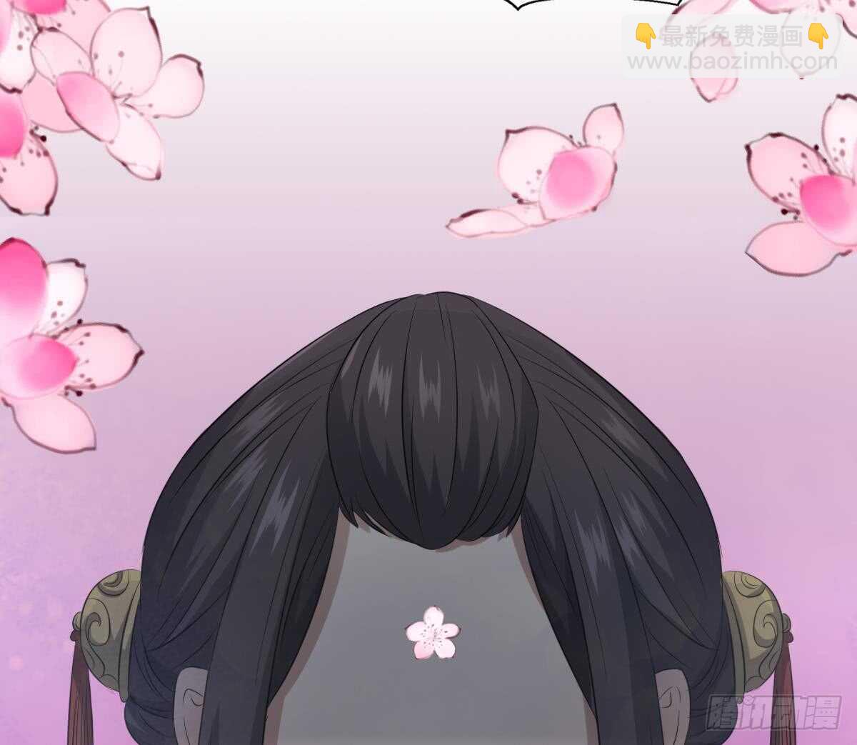 《纹阴师》第90话 脐延之术 第36页