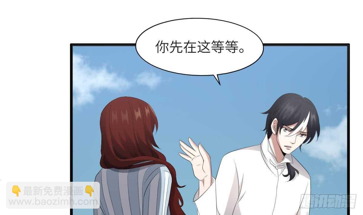 《纹阴师》第89话 完美的身体 第14页