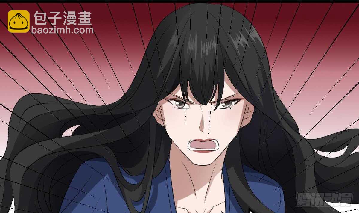 《纹阴师》第89话 完美的身体 第21页