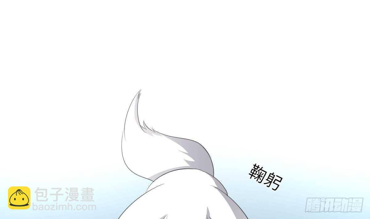 《纹阴师》第89话 完美的身体 第39页