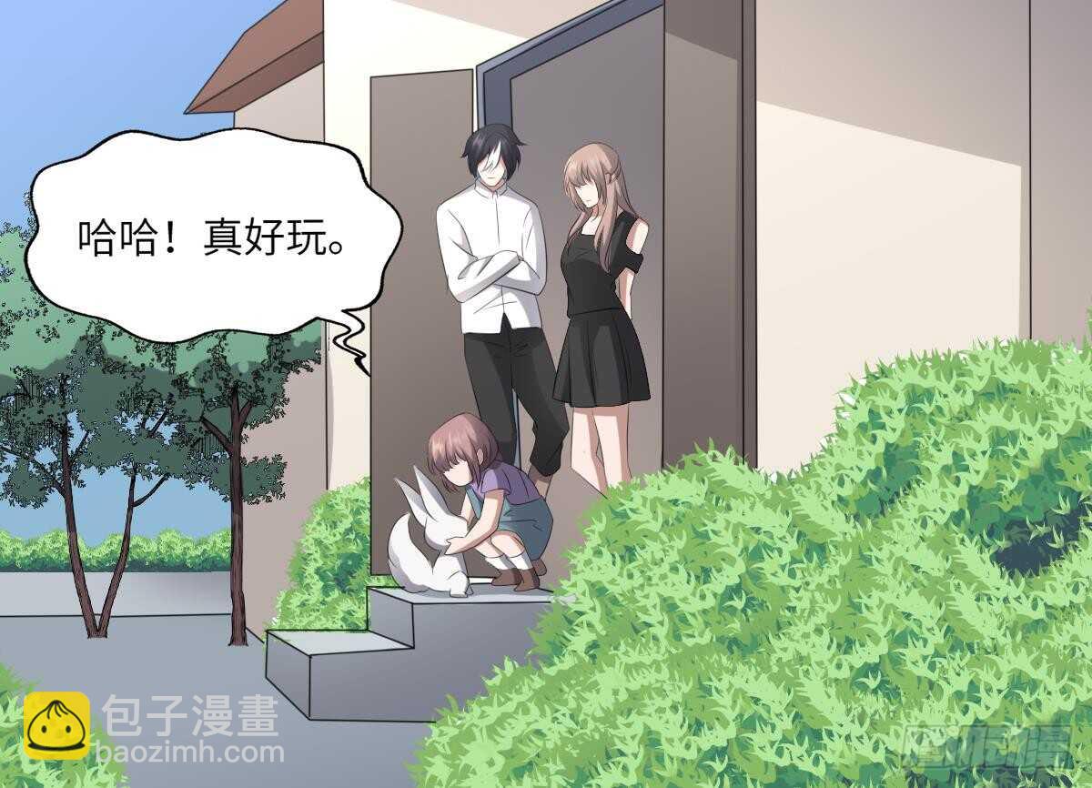 《纹阴师》第89话 完美的身体 第44页
