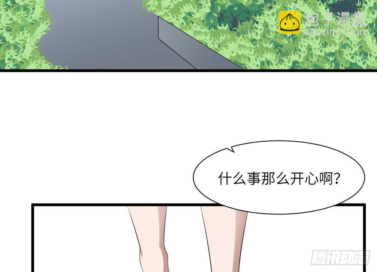 《纹阴师》第89话 完美的身体 第45页