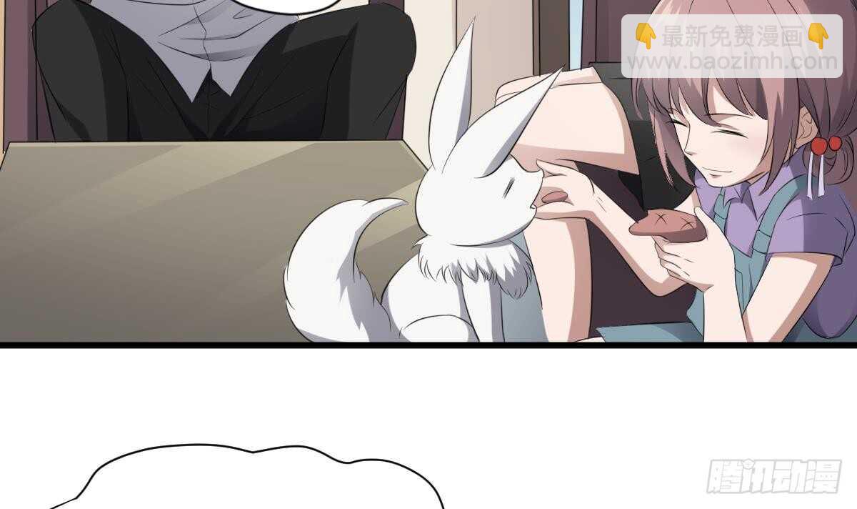 《纹阴师》第89话 完美的身体 第4页