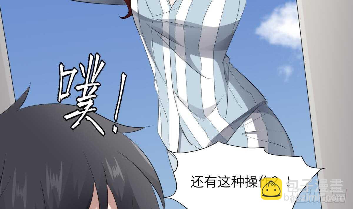 《纹阴师》第89话 完美的身体 第6页