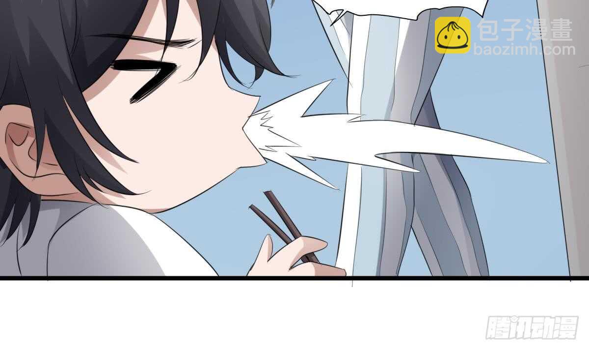 《纹阴师》第89话 完美的身体 第7页