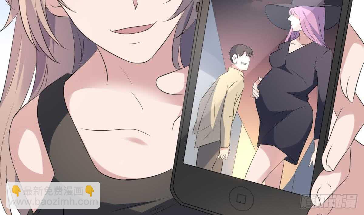 《纹阴师》第94话 寻找变态女 第32页