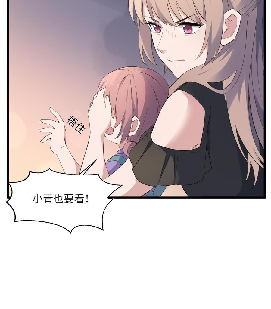 《纹阴师》第95话 诡异的萝莉 第27页