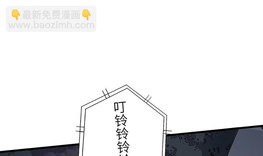 《纹阴师》第95话 诡异的萝莉 第36页