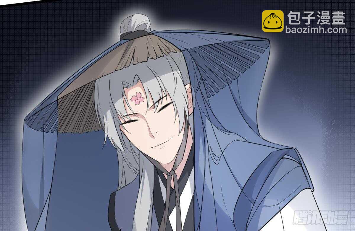 《纹阴师》第93话 追仇百年绝不后悔 第14页