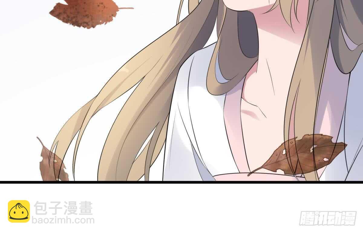《纹阴师》第93话 追仇百年绝不后悔 第40页