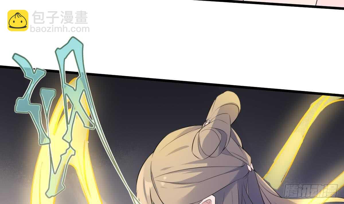 《纹阴师》第93话 追仇百年绝不后悔 第48页
