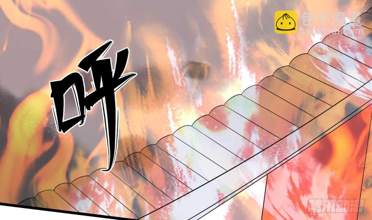 《纹阴师》第93话 追仇百年绝不后悔 第6页