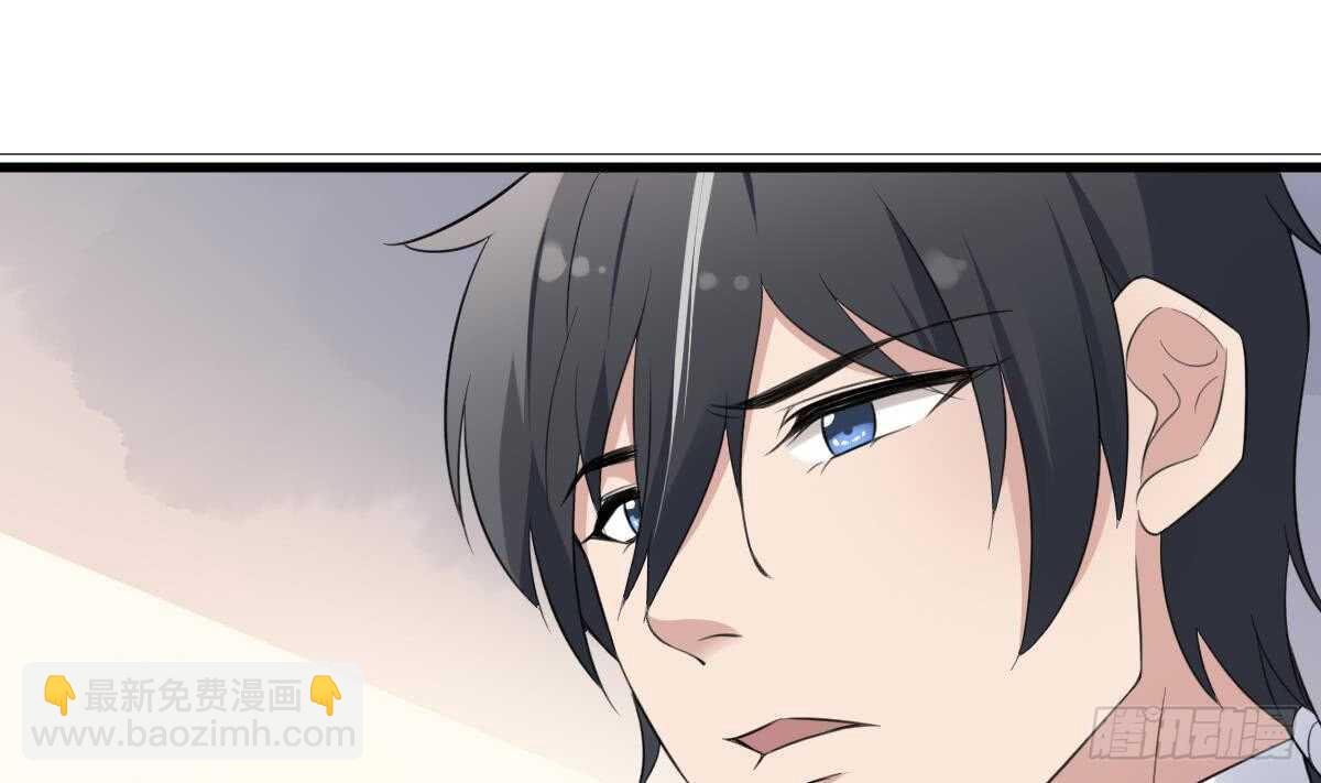 《纹阴师》第99话 蛊惑之术 第14页