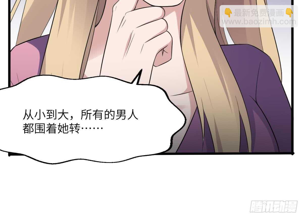 《纹阴师》第99话 蛊惑之术 第25页