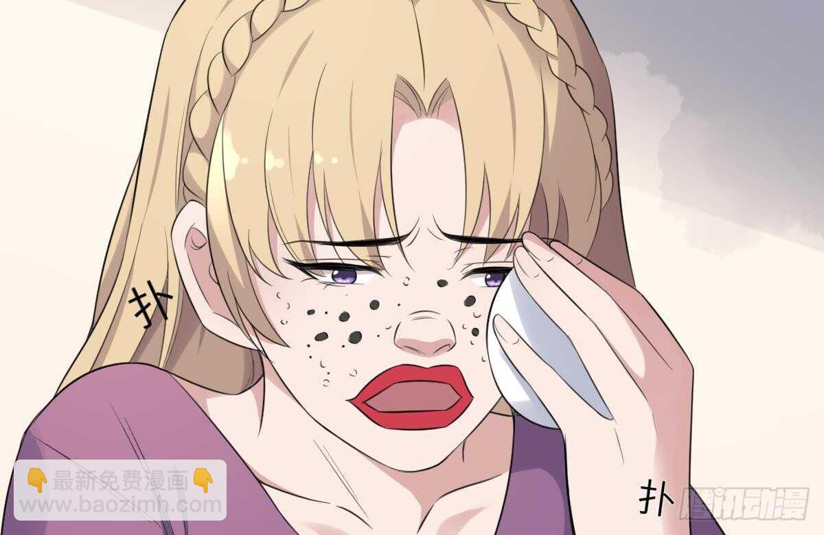 《纹阴师》第99话 蛊惑之术 第36页
