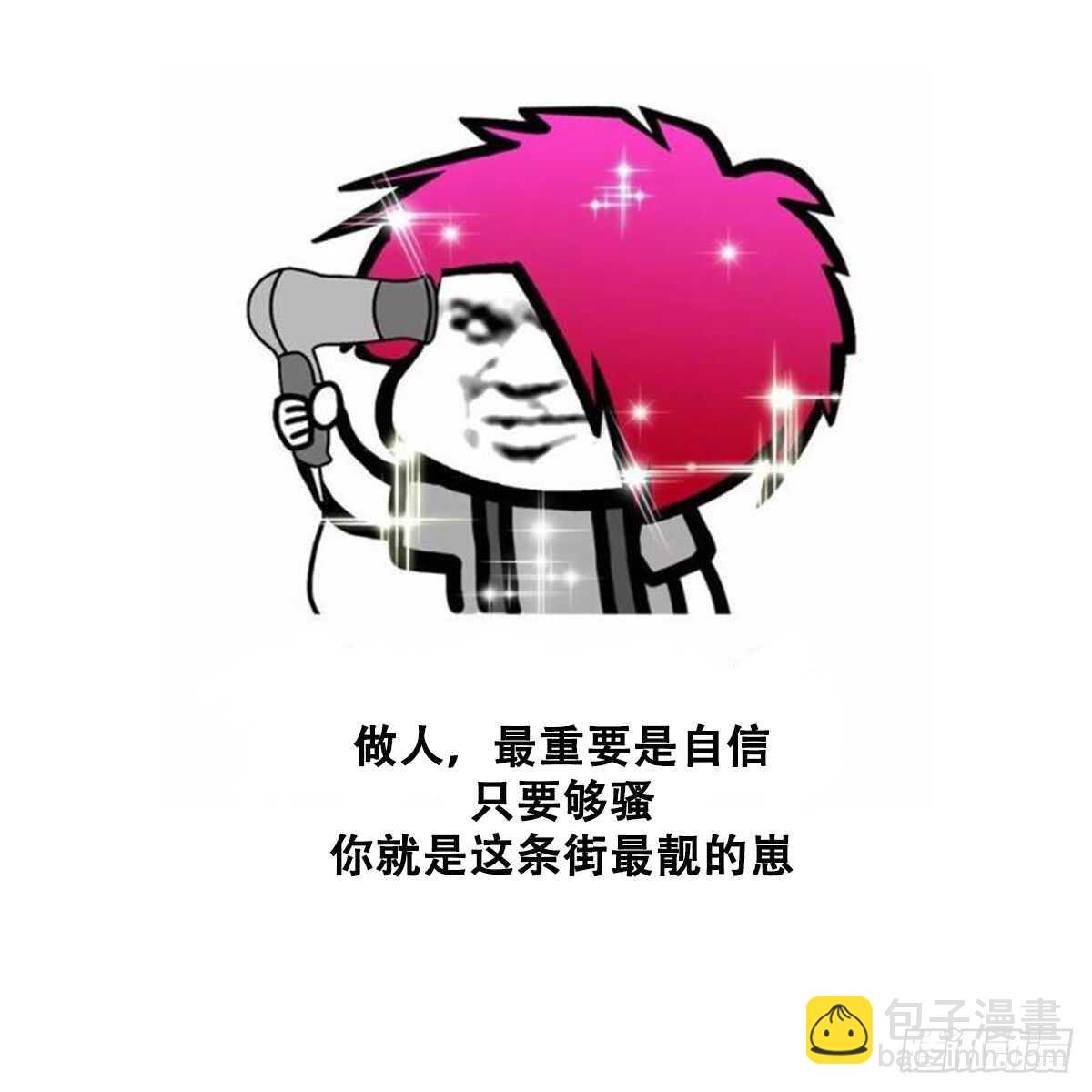 《纹阴师》第99话 蛊惑之术 第50页