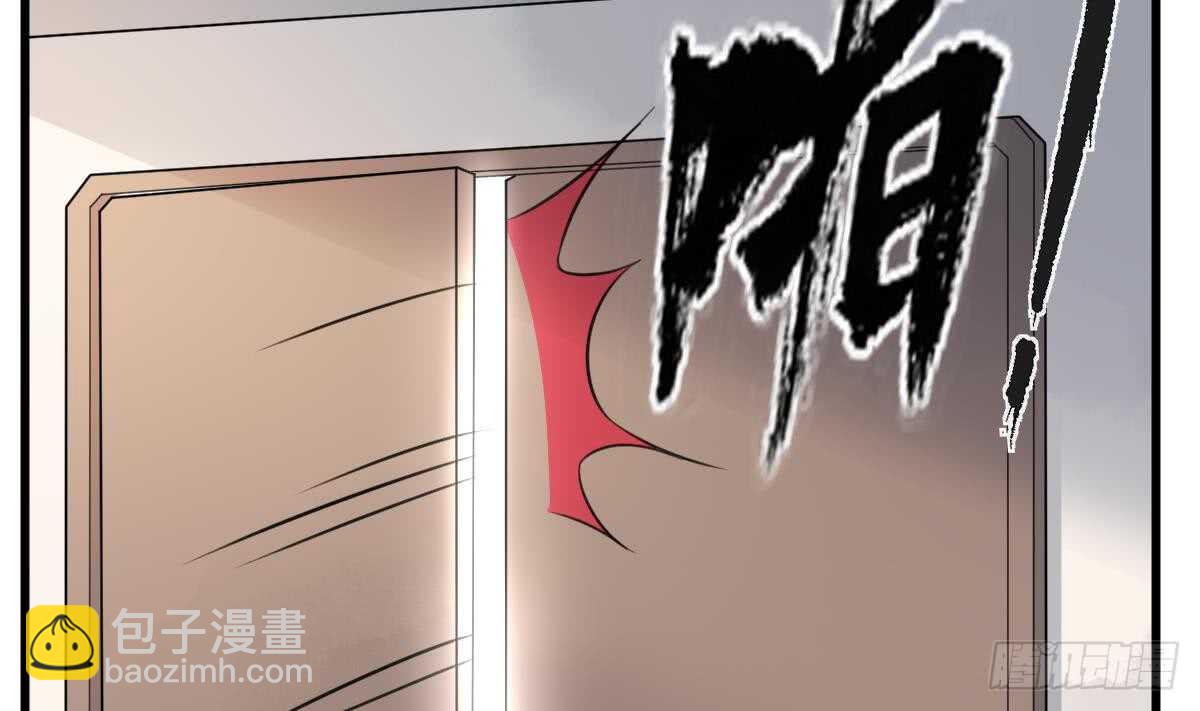 《纹阴师》第100话 相由心生 第21页