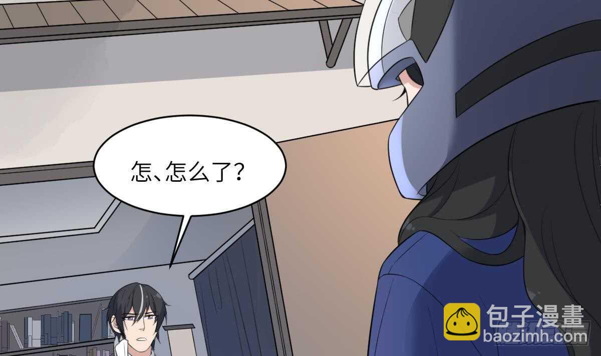 《纹阴师》第100话 相由心生 第32页