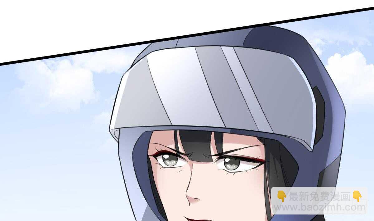 《纹阴师》第100话 相由心生 第34页
