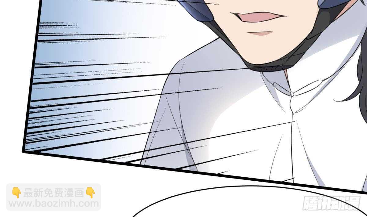 《纹阴师》第100话 相由心生 第39页