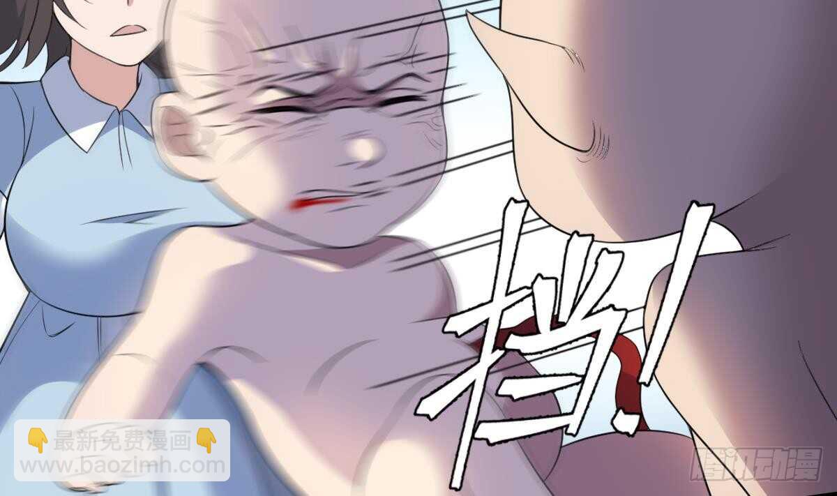 《纹阴师》第97话 断脐之痛 第20页