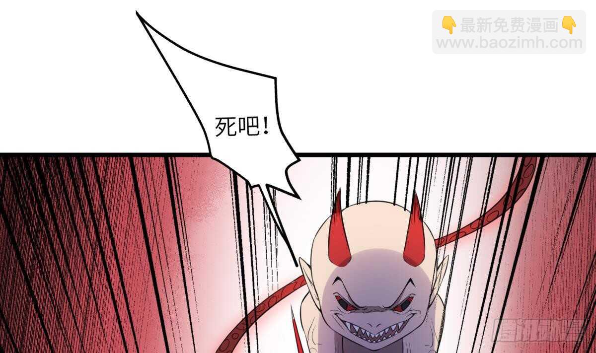 《纹阴师》第97话 断脐之痛 第2页