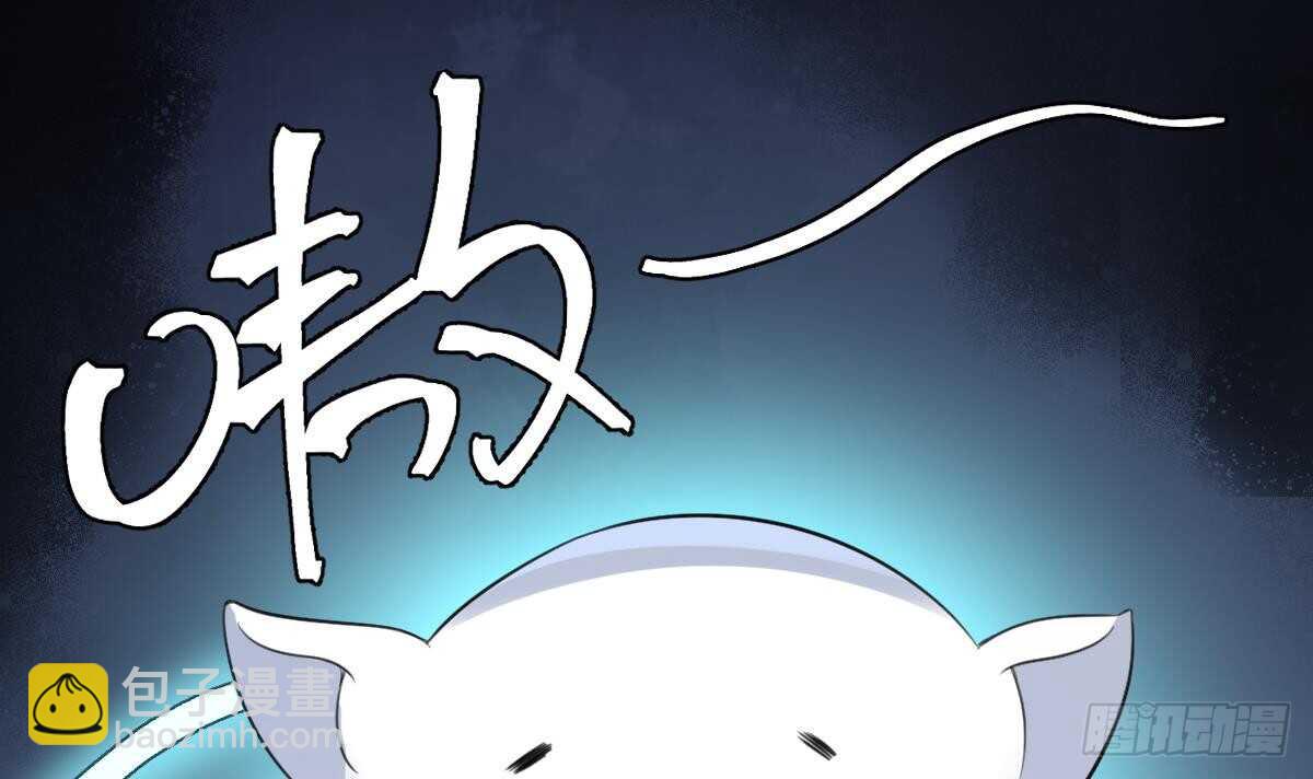 《纹阴师》第97话 断脐之痛 第37页