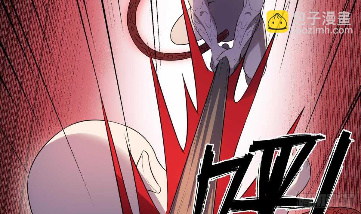 《纹阴师》第97话 断脐之痛 第3页