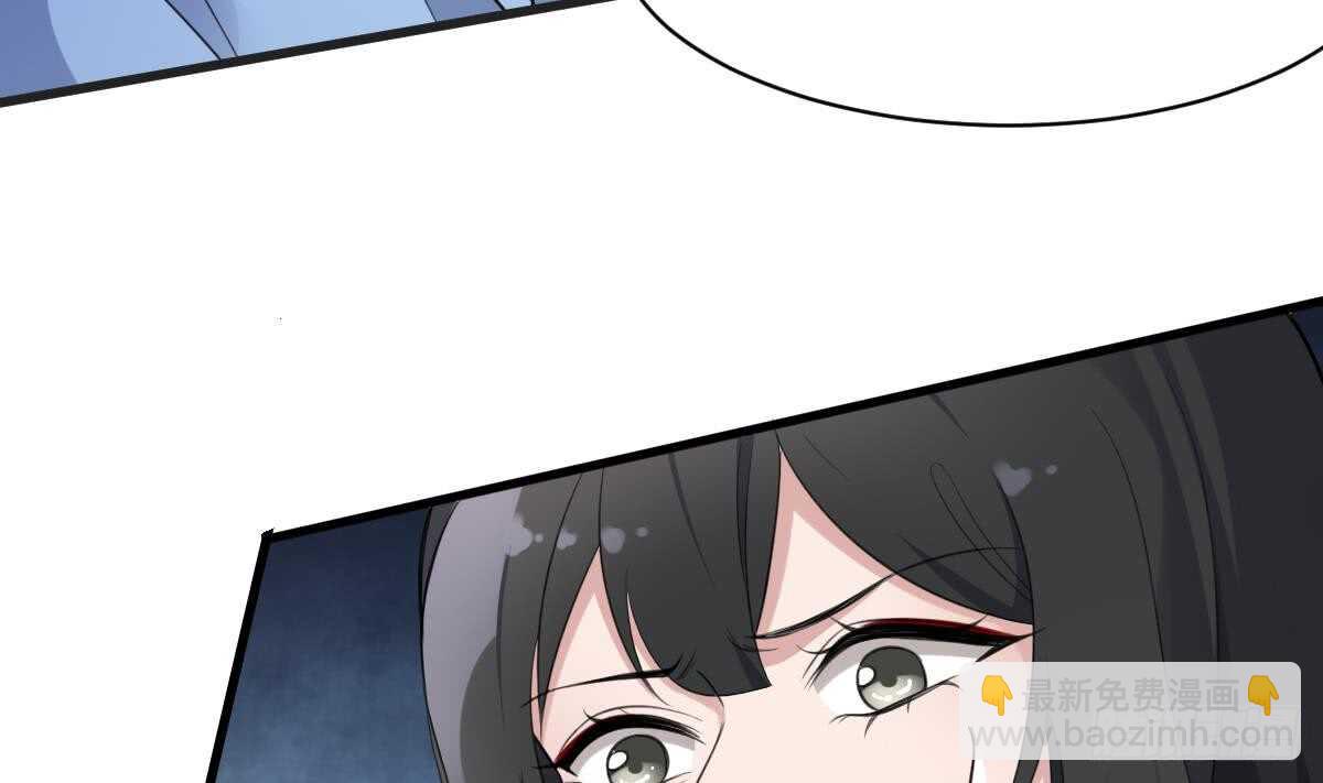 《纹阴师》第103话 灵魂的味道 第12页