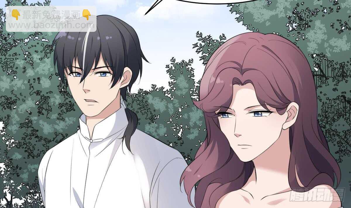 《纹阴师》第103话 灵魂的味道 第31页