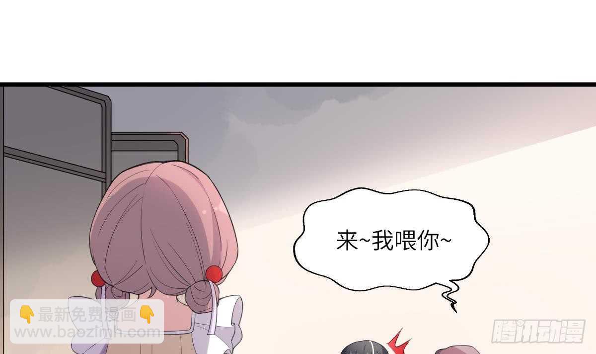 《纹阴师》第104话 麻烦“开口” 第22页