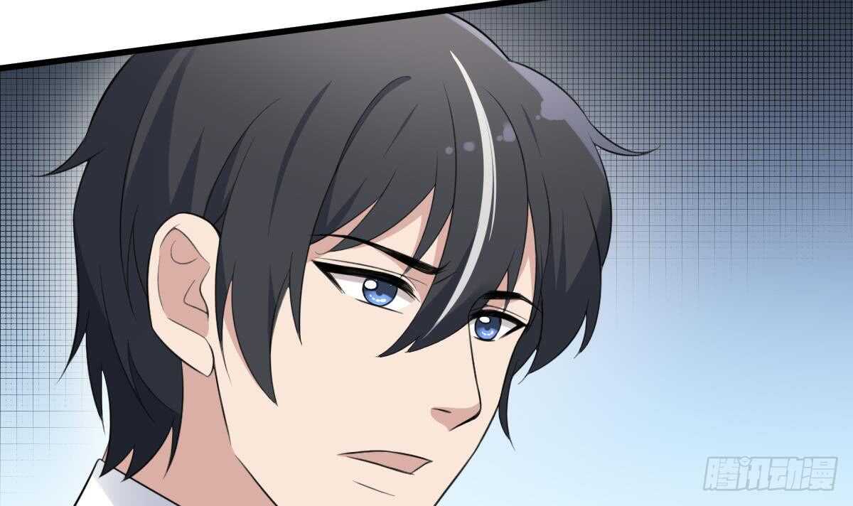 《纹阴师》第102话 致命媚惑 第34页