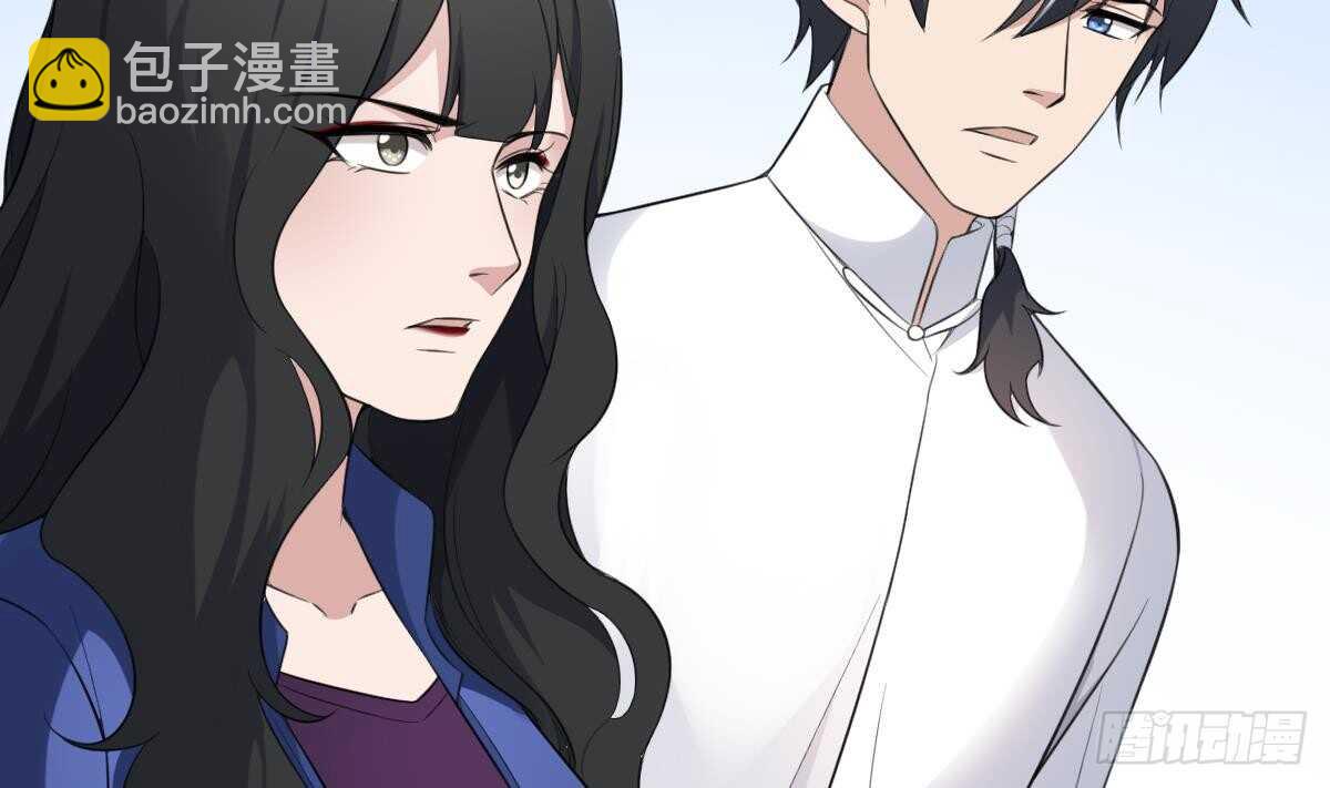《纹阴师》第102话 致命媚惑 第39页