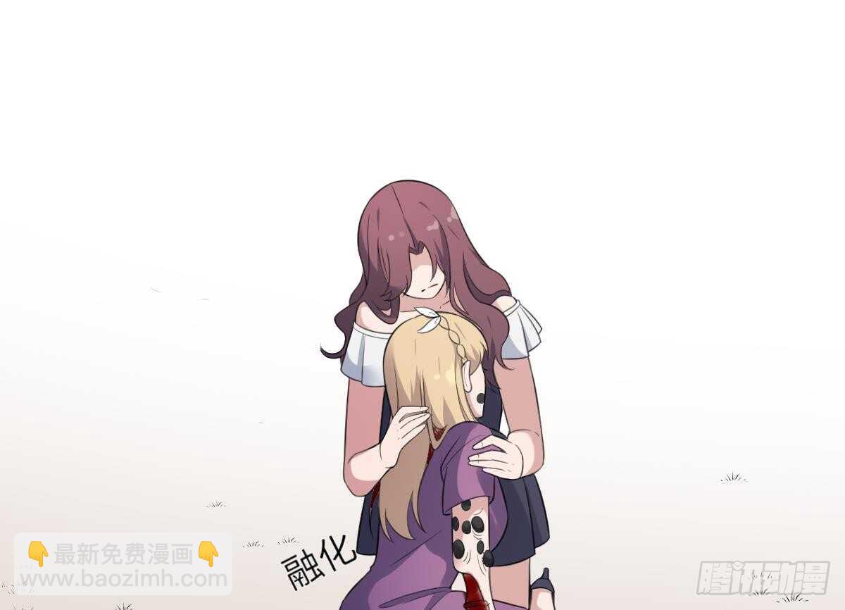 《纹阴师》第101话 癌变的魅力 第42页