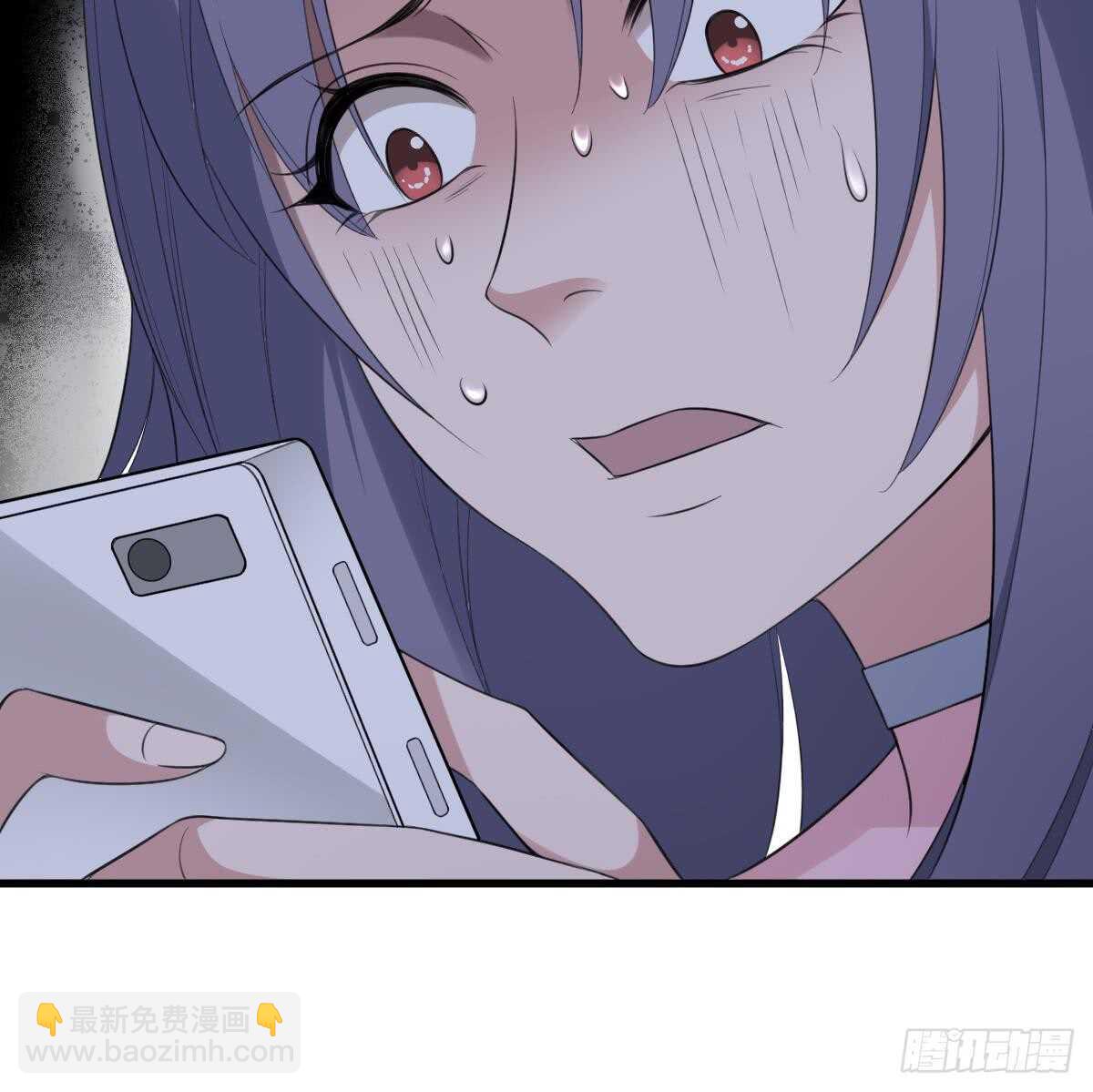 《纹阴师》第107话 神鸟重明 第11页