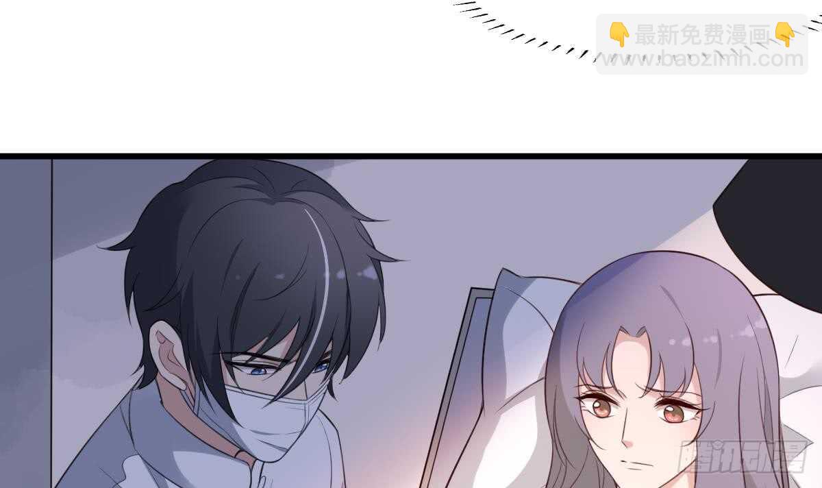 《纹阴师》第107话 神鸟重明 第28页