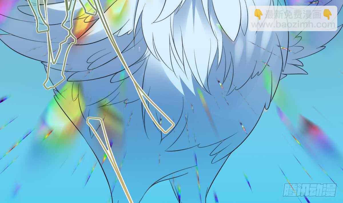 《纹阴师》第107话 神鸟重明 第41页