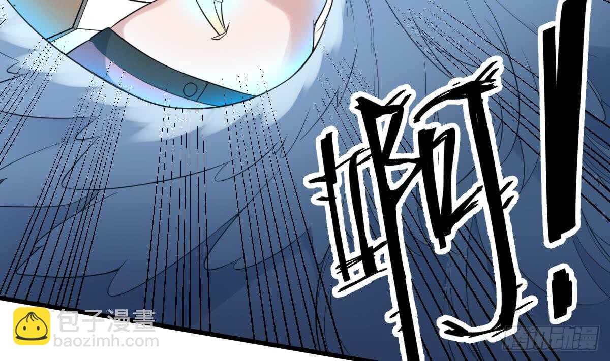 《纹阴师》第107话 神鸟重明 第44页