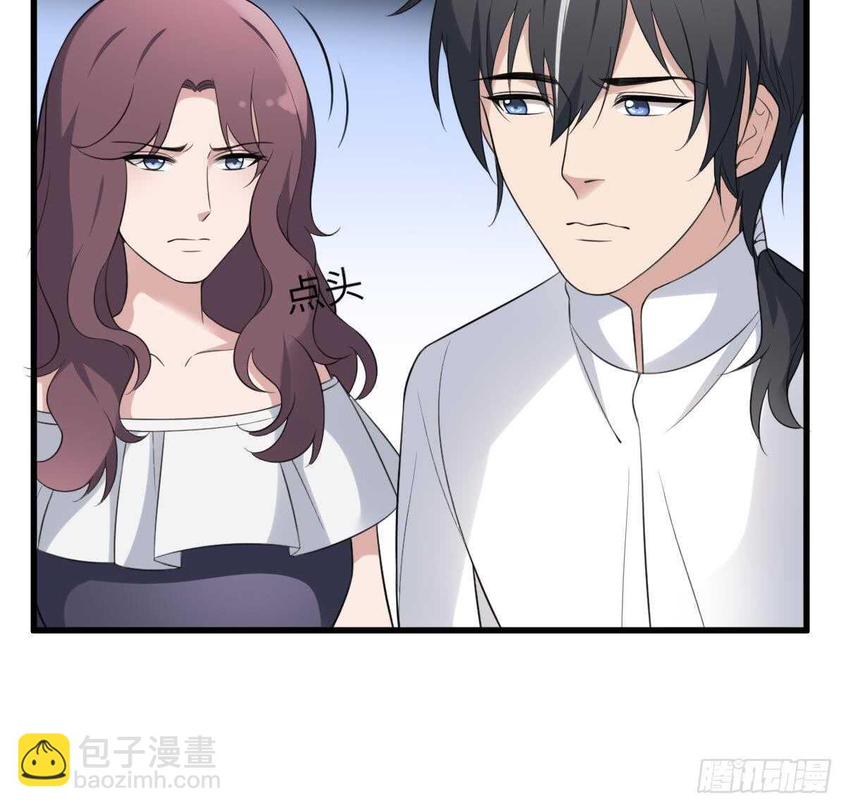 《纹阴师》第106话 肚子里的蛔虫 第23页