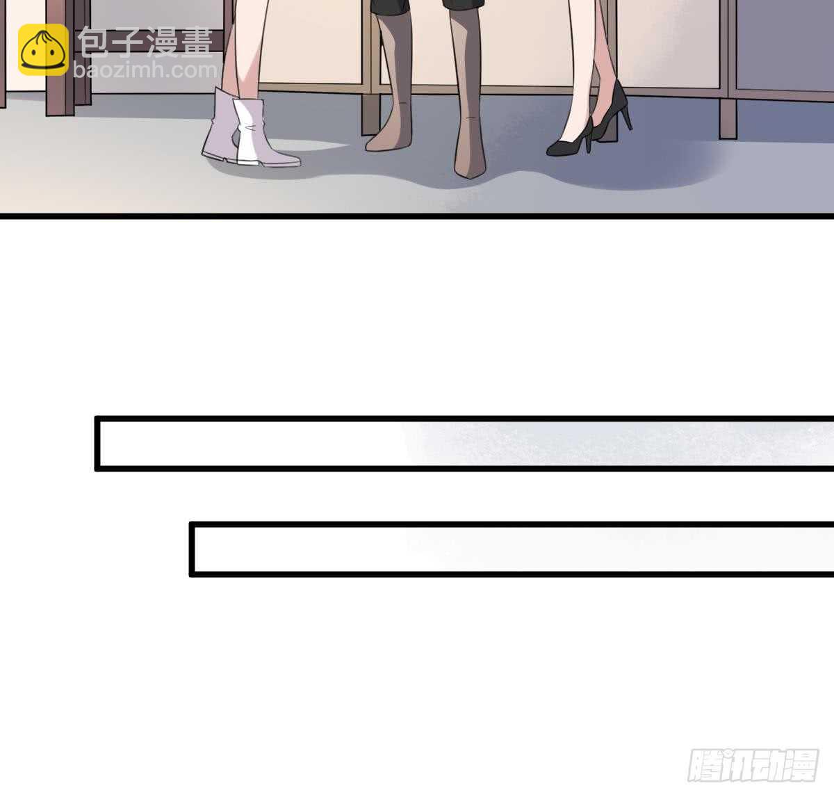《纹阴师》第106话 肚子里的蛔虫 第25页