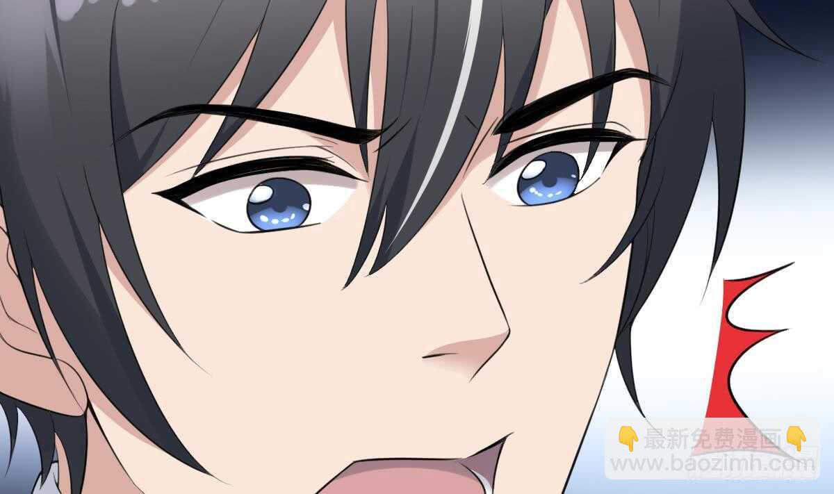 《纹阴师》第106话 肚子里的蛔虫 第32页